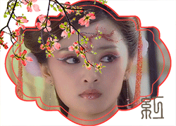 欢天喜地七仙女，红儿GIF动态图