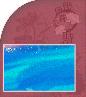 欢天喜地七仙女，红儿GIF动态图