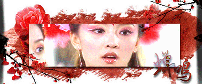 欢天喜地七仙女，红儿GIF动态图