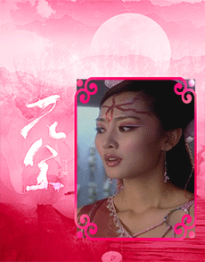 欢天喜地七仙女，红儿GIF动态图