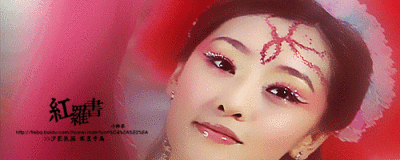 欢天喜地七仙女，红儿GIF动态图