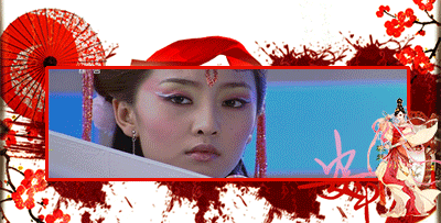 欢天喜地七仙女，红儿GIF动态图