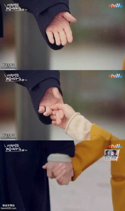 《今生是第一次》