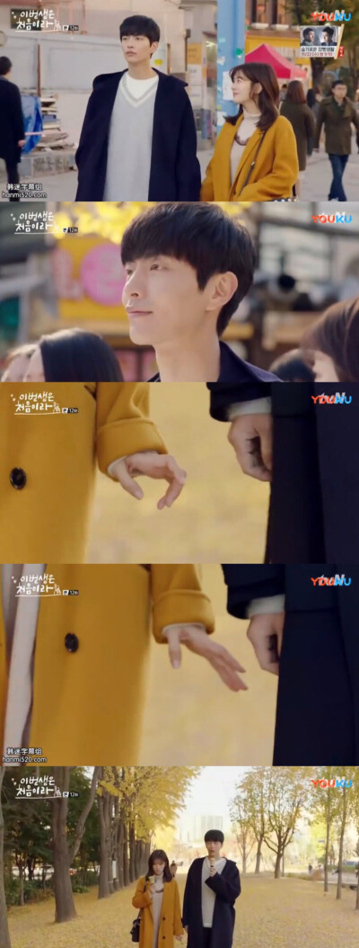 《今生是第一次》