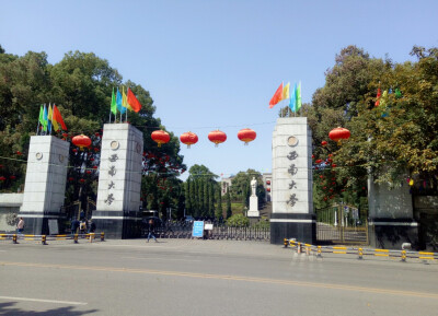 西南大学^O^