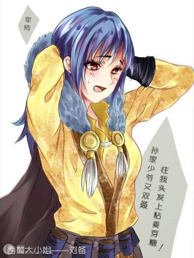 性转 动漫 插画