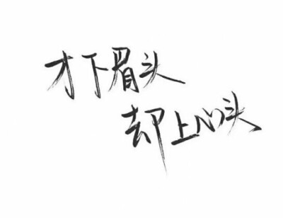 字背景图