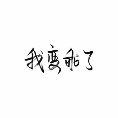 字背景图