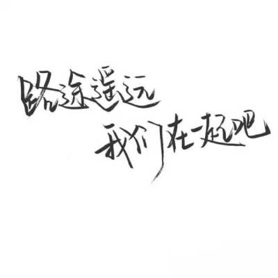 字背景图