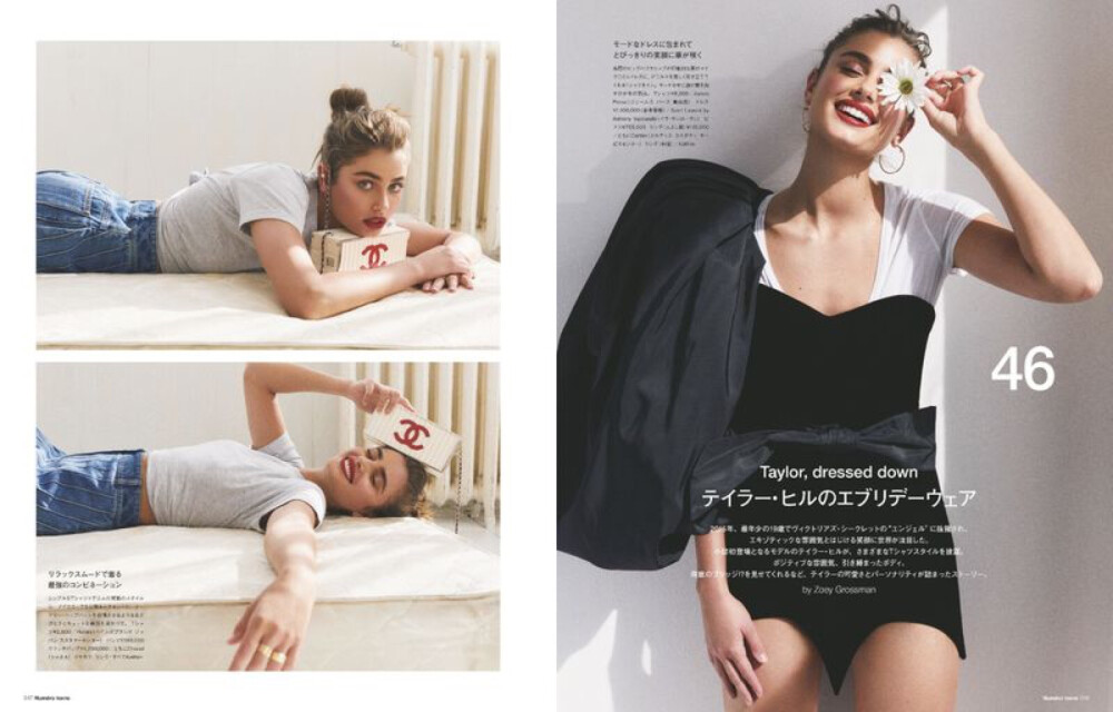 Taylor Hill
