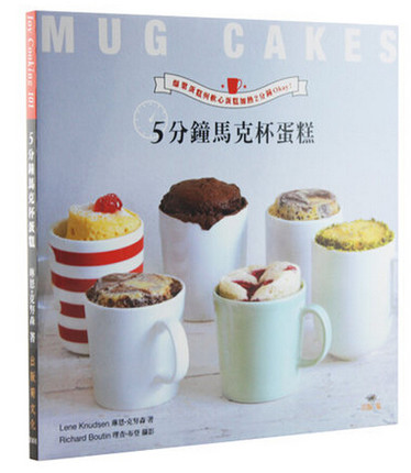 ５分鐘馬克杯蛋糕Mug Cakes！爆紅歐美日！免烤免等不求人！