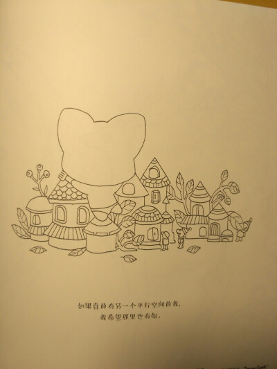 《阿狸·画个童话给你》一些素材整理，非常可爱的一些插画，画面饱满，满满的都是童年的回忆和成长的声音♡（图侵删）