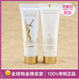 YSL 圣罗兰 毛孔紧致美肌扫 30ml 隔离 妆前乳