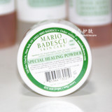 Mario Badescu 瞬间净痘蜜粉 带粉扑 祛痘 透气