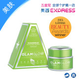 现货格莱魅 GLAMGLOW绿泥发光面膜 绿罐油泥混合 卸妆清洁
美西Express全球购个护名店
