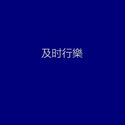 <美景>小杂图+blue