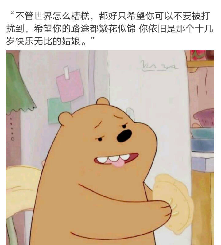 记得微笑