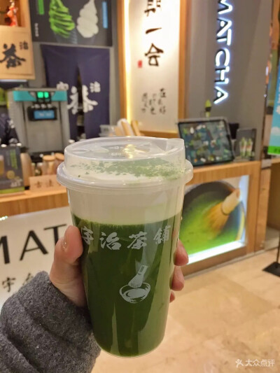 宇治茶铺