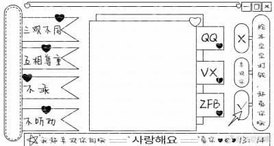 静态二维码素材