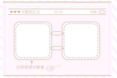 静态二维码素材