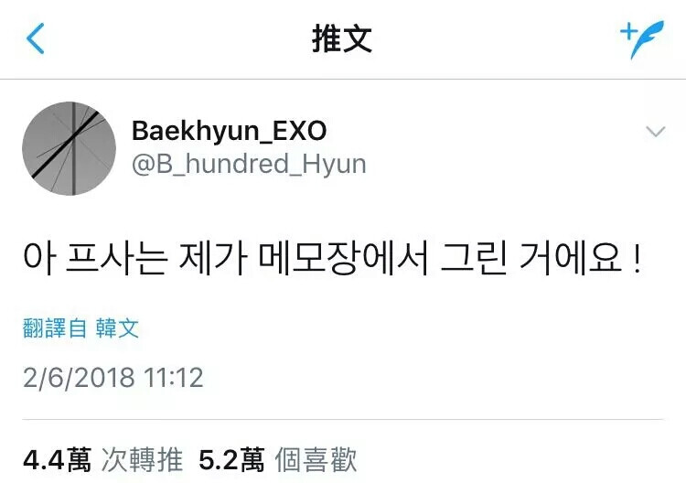 【抱图点赞收藏✔】EXO EXO-CBX We are one 金俊勉suho 张艺兴lay 金钟仁kai 金钟大chen 朴灿烈 chanyeol 边伯贤 baekhyun 都暻秀D.O. 吴世勋sehun 金珉锡XIUMIN exo 爱丽 女神 银海 应援 ins 茶蛋 头像 壁纸 动漫 我爱的九个少年 logo 标志 一巡 二巡 三巡 四巡 演唱会 图集背景 日韩 明星 by-Nine·Flourishing*