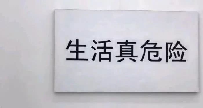 语文老师教了我们一句英语:
I like you but just like you
老师告诉我们他的意思是:
纵然相思入骨
纵然万劫不复
也待你眉眼如初