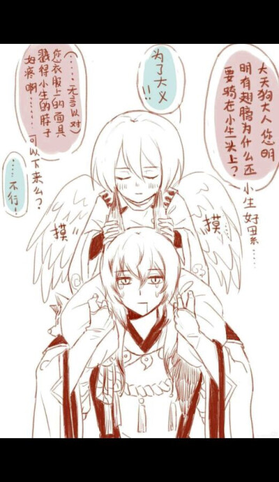 狗崽