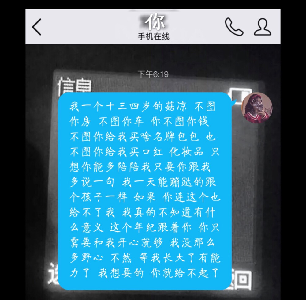 长句 扎心 语录