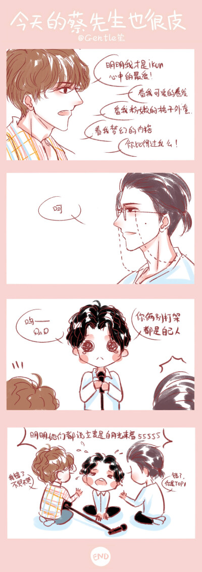 蔡徐坤/蔡小葵