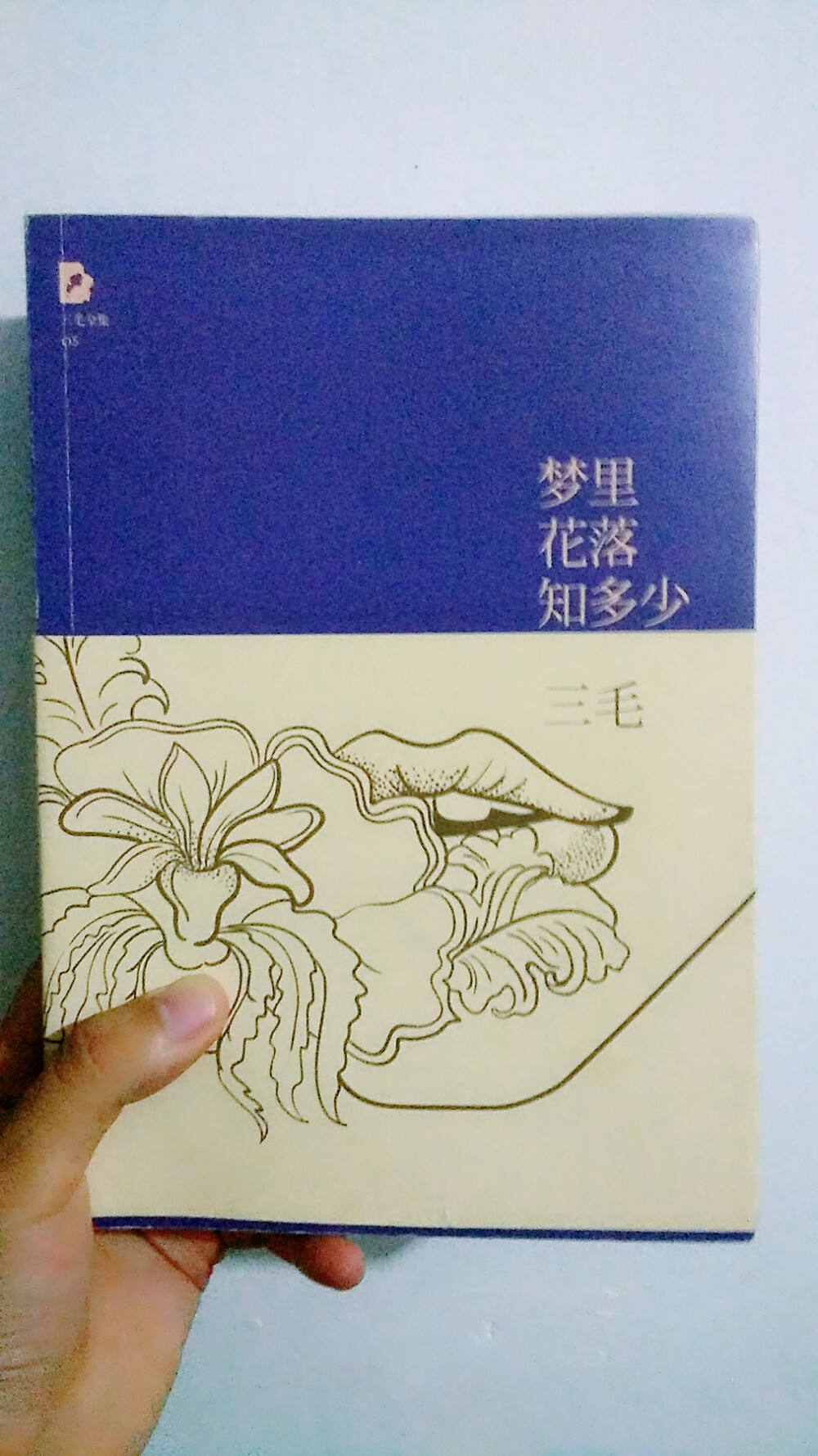 萝卜白菜，各有所爱