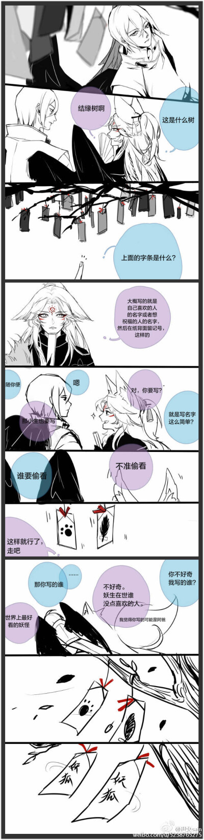 狗崽