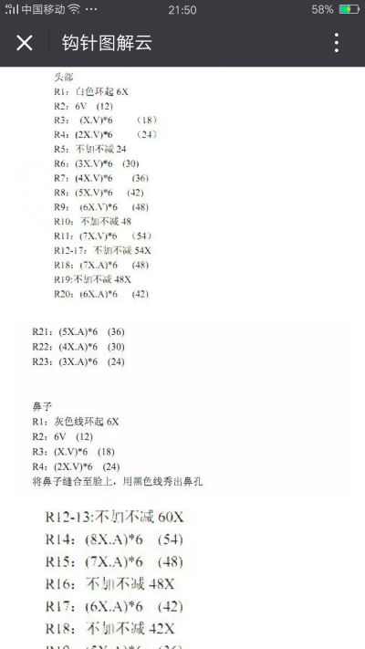 戴帽子的小海狮