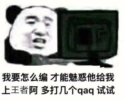 金馆长表情包