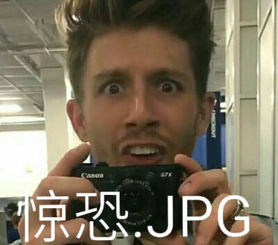 madilynbailey老公Jimmy的表情包（来自微博）