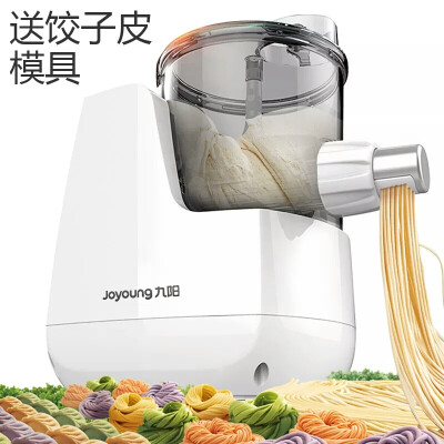 Joyoung/九阳 JYN-L6高端智能全自动面条机饺子机压面机制面机