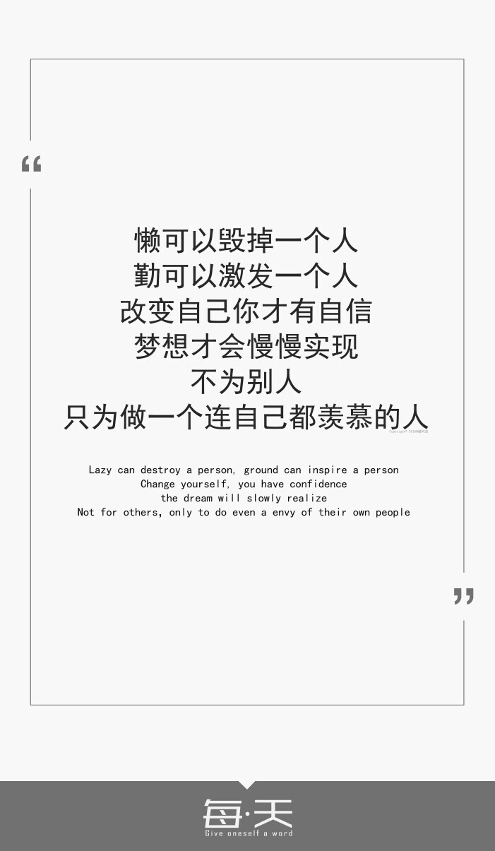 文字