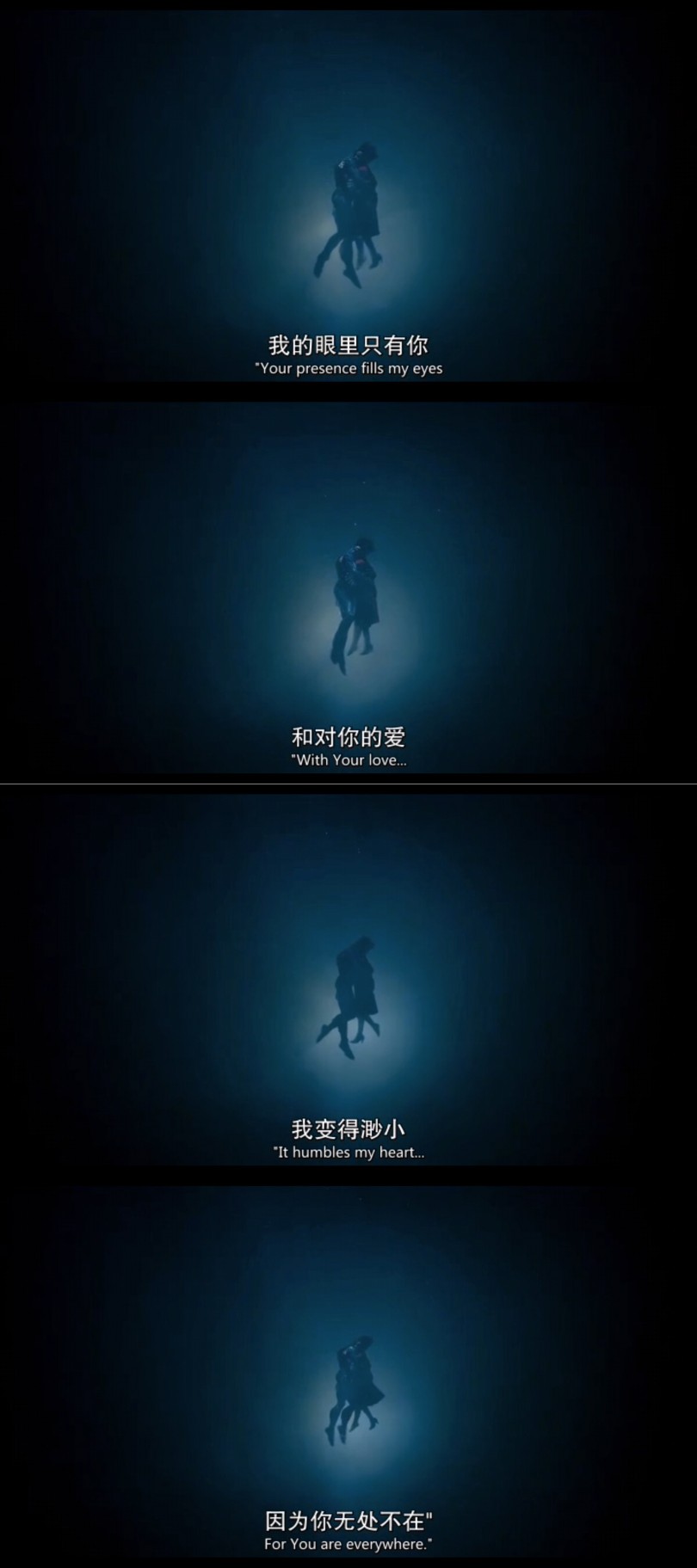 the shape of water❤
啊真的是超温柔