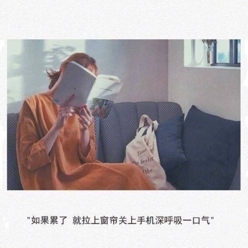 我还是会笑