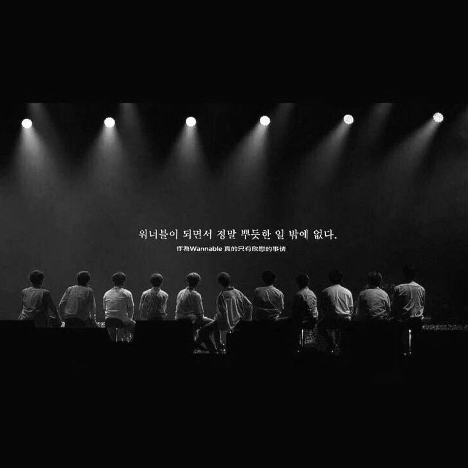 Wannaone