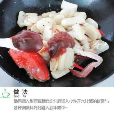 【螃蟹炒年糕】
红红火火的一道美食 过年过节的时候可以在家做。