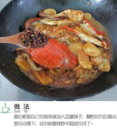 【螃蟹炒年糕】
红红火火的一道美食 过年过节的时候可以在家做。