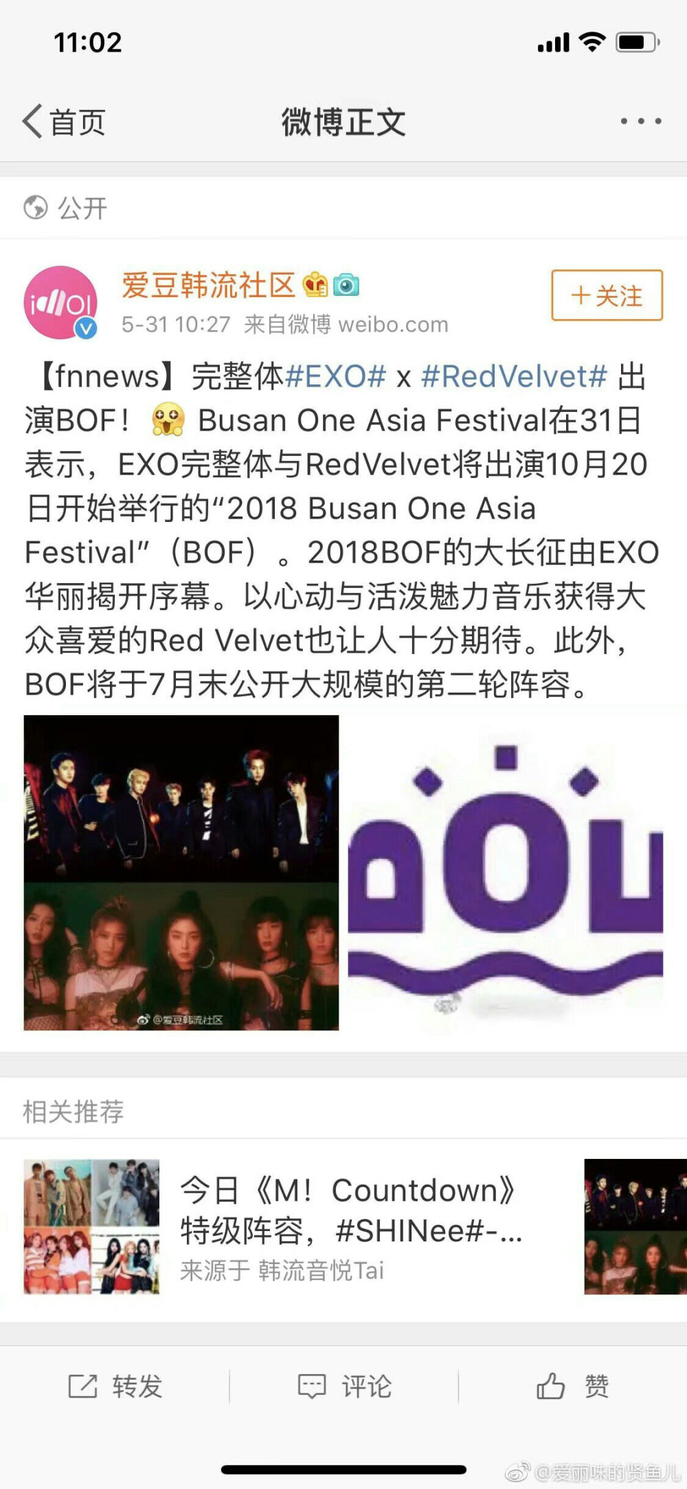 【抱图点赞收藏✔】EXO EXO-CBX We are one 金俊勉suho 张艺兴lay 金钟仁kai 金钟大chen 朴灿烈 chanyeol 边伯贤 baekhyun 都暻秀D.O. 吴世勋sehun 金珉锡XIUMIN exo 爱丽 女神 银海 应援 ins 茶蛋 头像 壁纸 动漫 我爱的九个少年 logo 标志 一巡 二巡 三巡 四巡 演唱会 图集背景 日韩 明星 by-Nine·Flourishing*