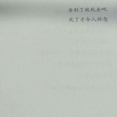 各人自有各人的活法。人怎么就不能相互尊重一下各自的活法呢？
——太宰治《御伽草纸》