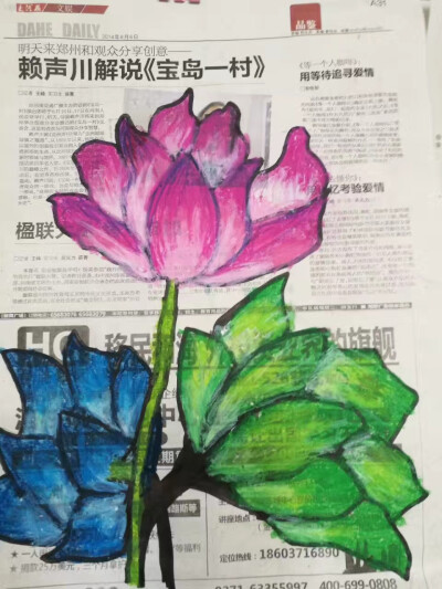 报纸绘画