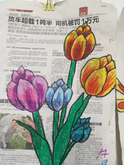 报纸绘画