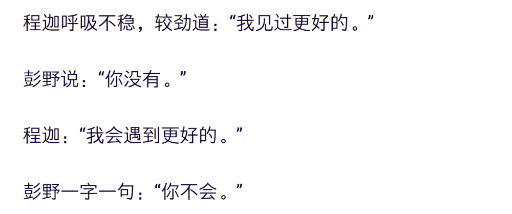 小说《他知道风从哪个方向来》
很有感觉的小说。但我从不轻易看，因为看一次我的心情就要恢复很久。总之是一部少见的，抓人心的小说。有空的话大家可以静下来慢慢看。