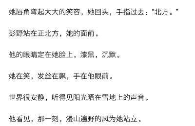 小说《他知道风从哪个方向来》
很有感觉的小说。但我从不轻易看，因为看一次我的心情就要恢复很久。总之是一部少见的，抓人心的小说。有空的话大家可以静下来慢慢看。