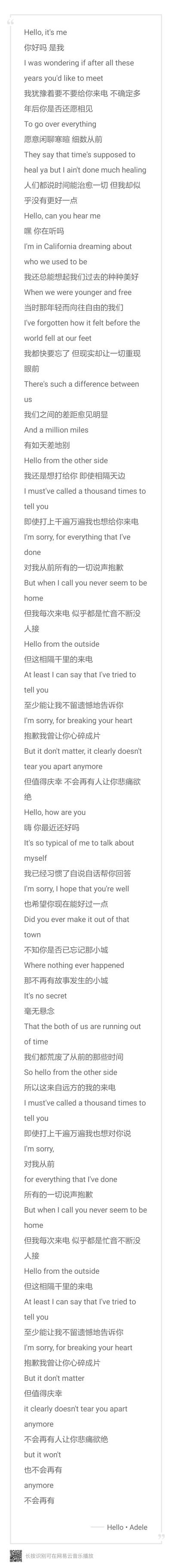 【Hello】Adele