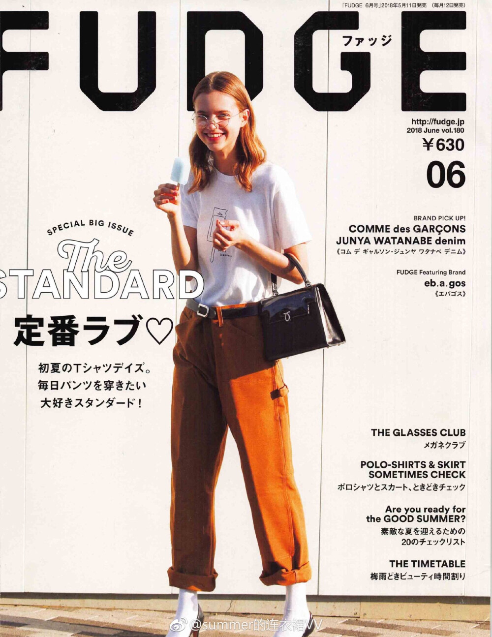 FUDGE Magazine 06/2018，simple is the best “tee”. 可以抛弃各种繁琐的夏天了～（可以无视白袜子，除非不怕热！） ​​​