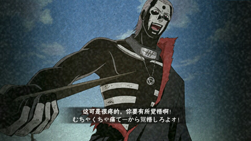 【火影忍者】晓组织击杀奥义